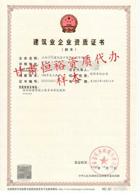 兰州顺联防水防腐_副本