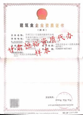 白银国凯房建_副本