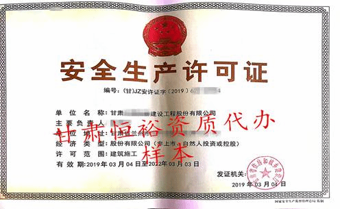 兰州丝绸陆桥安许_副本