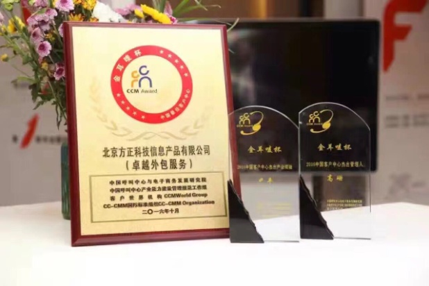 北京大学西门