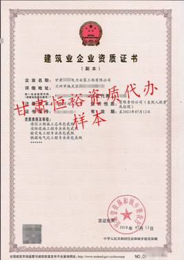 兰州兴通_副本