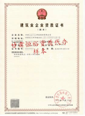 兰州迅美防水防腐_副本