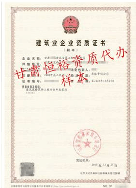 定西顺诚装修_副本