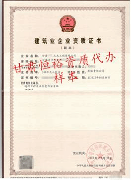 兰州广汇特种_副本