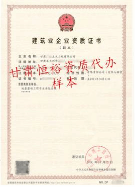 兰州广汇地基_副本
