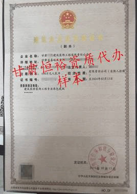 嘉峪关斌诚装修_副本