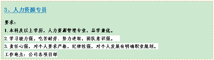 ı:3ԴרԱҪ1.ƼѧԴרҵƷѧš2.ѧϰǿԿ͡ŬȡŶʶǿ 3.ǿԸҪϸ񣬼ǿԸ˷չȷְҵ滮ص㣺˾Ŀ