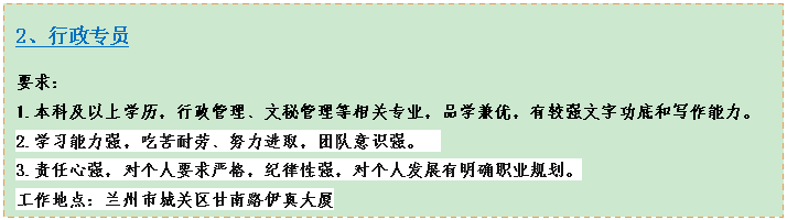 ı:2רԱҪ1.ƼѧعרҵƷѧţнǿֹ׺д2.ѧϰǿԿ͡ŬȡŶʶǿ 3.ǿԸҪϸ񣬼ǿԸ˷չȷְҵ滮ص㣺гǹ·