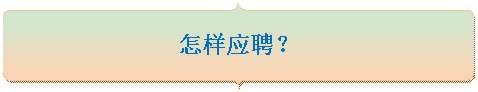 ˫:ӦƸ