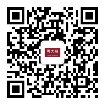 周大福校招网申码