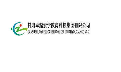微信图片_20190221135528